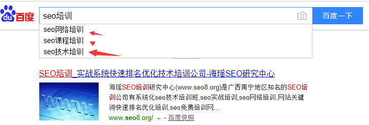 河南seo